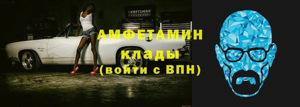 спайс Вязники