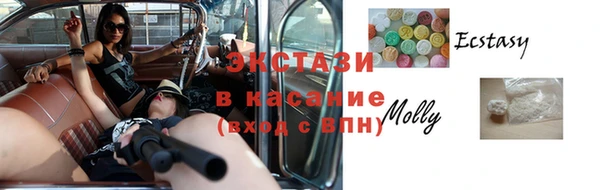 спайс Вязники