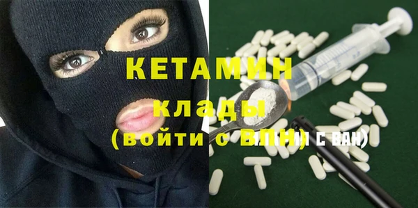 спайс Вязники