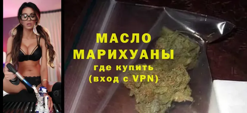 ТГК Wax  Олонец 